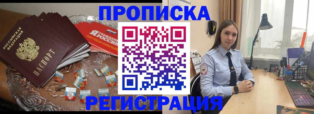 регистрация для школы в Елабуге